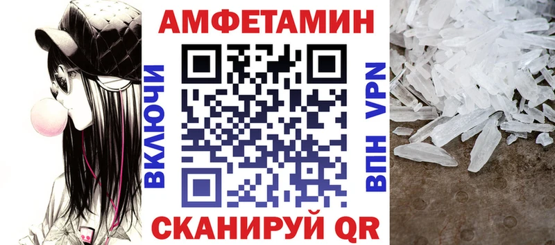 АМФ 98% Ноябрьск
