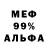 Метадон белоснежный Yehor Yakovliev