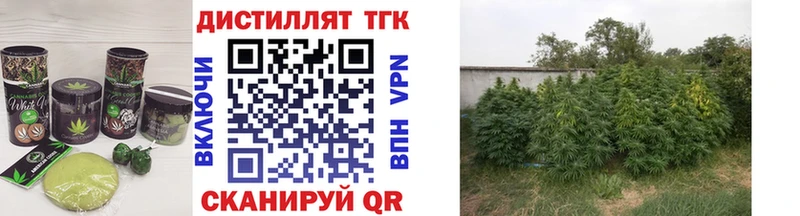 omg зеркало  дарк нет формула  Еда ТГК марихуана  Ноябрьск 