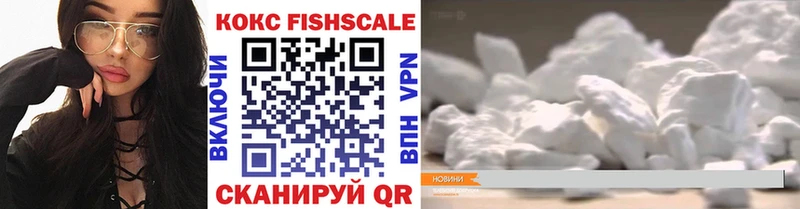 Cocaine 99%  Ноябрьск 
