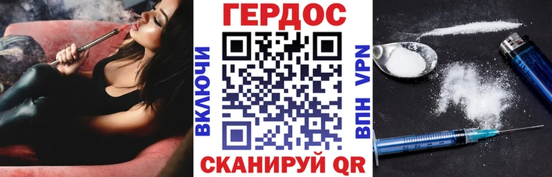 mega ссылки  Ноябрьск  ГЕРОИН VHQ 