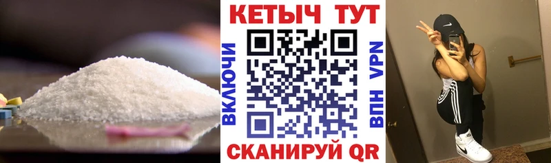 hydra сайт  Ноябрьск  КЕТАМИН VHQ 