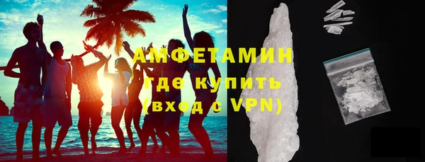 кокаин Армянск