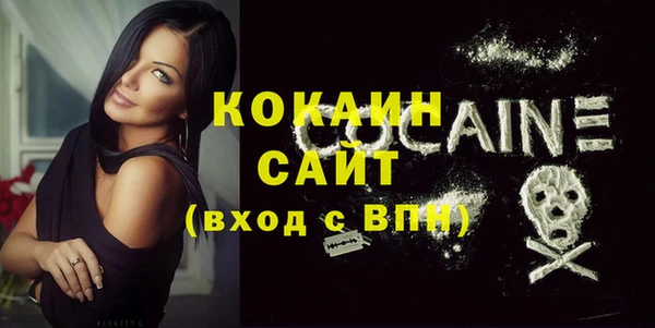 кокаин VHQ Алексин
