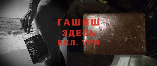 гидра Алексеевка