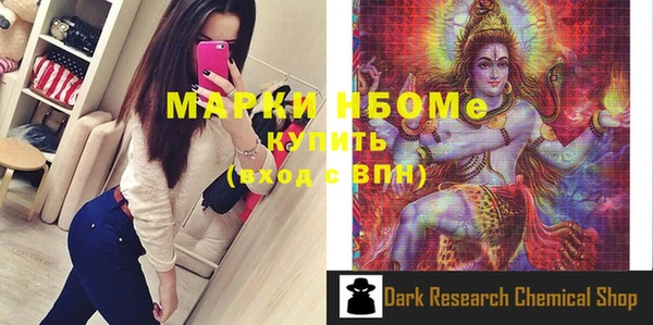 синтетический гашиш Алзамай