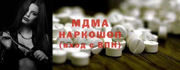 кокаин VHQ Алексин