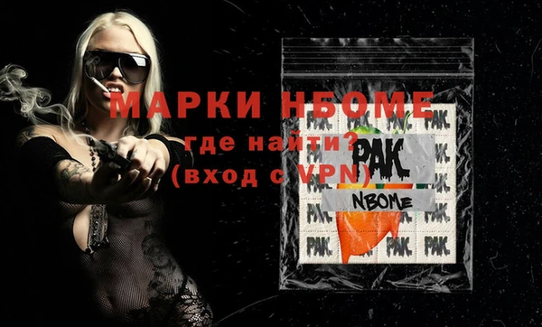 синтетический гашиш Алзамай