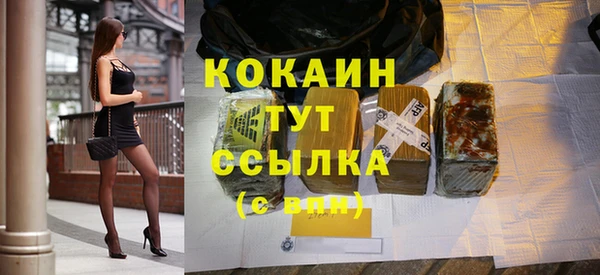 кокаин VHQ Алексин