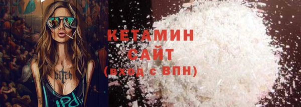 кокаин Армянск