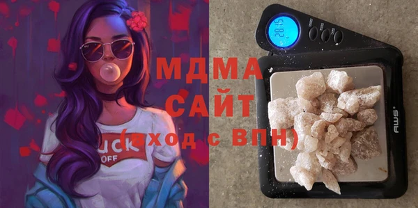гидра Алексеевка