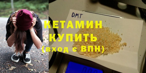 кокаин Армянск