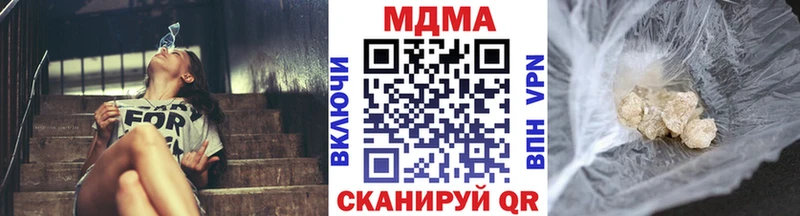 МДМА Molly  Ноябрьск 