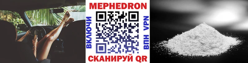 Меф VHQ  закладки  Ноябрьск 