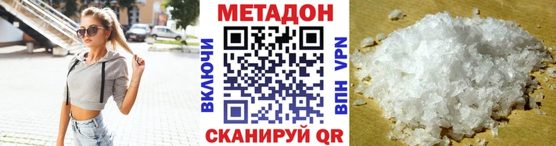 закладки  MEGA ССЫЛКА  Метадон мёд  Ноябрьск 