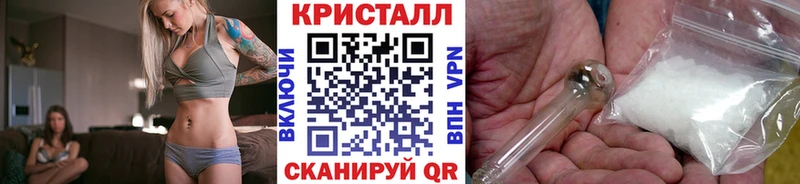 МЕТАМФЕТАМИН мет  Ноябрьск 